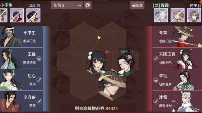 汉家江湖地图成就有什么用1