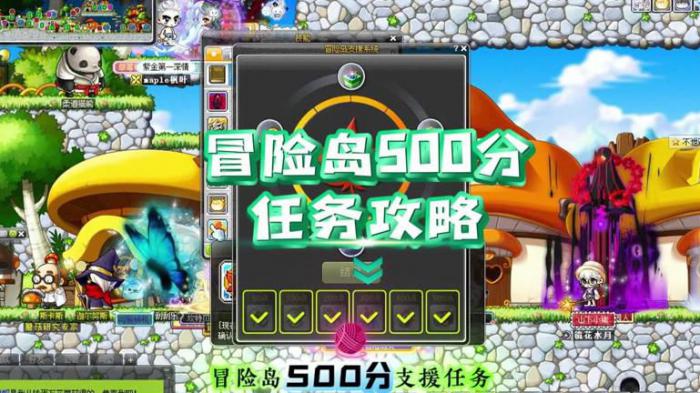 冒险岛德朗博士的地下书房怎么走3