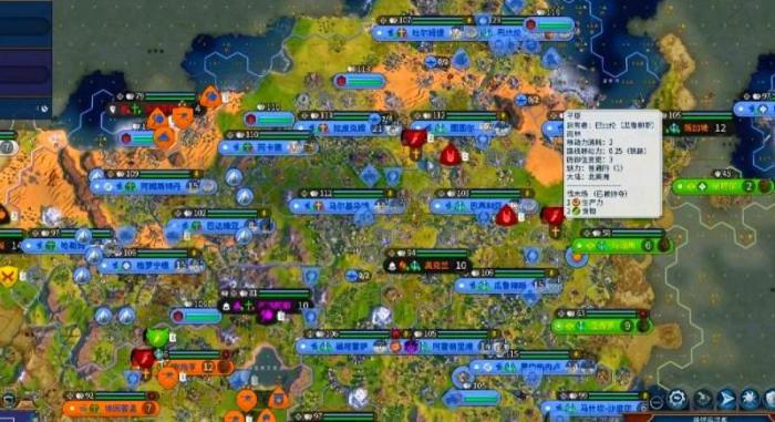 文明6如何占领一个城市2