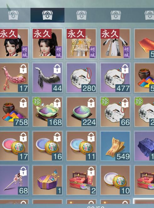 一梦江湖有仓库吗2