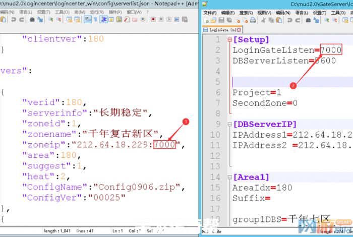 战神引擎提交账号连接服务器失败没反应3