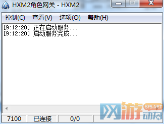 传奇服务器容易受到什么攻击我们应该如何防御1