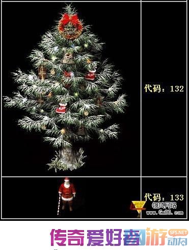 传奇所有免补丁NPC外观图片跟代码17