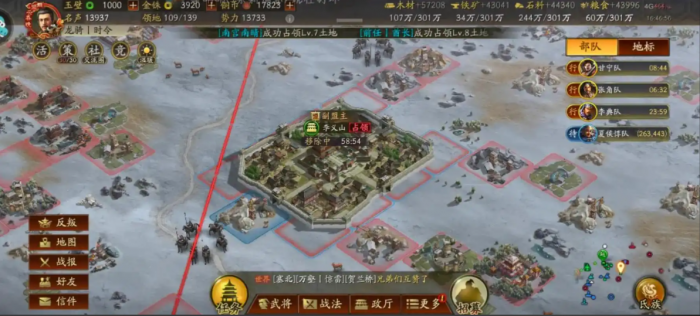 三国志战略版如何扩大武将3