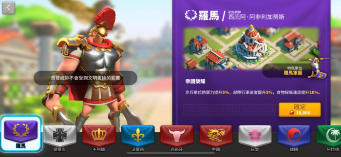 万国觉醒远征模式怎么换主将2