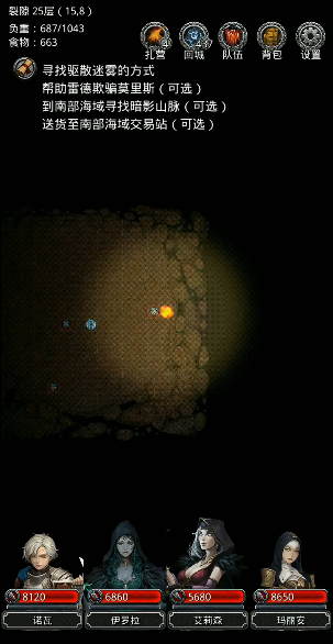 地下城堡2乌鸦帮毒蛇怎么打3