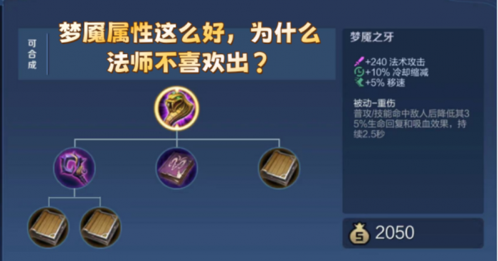 王者荣耀大乔辅助怎么出装3