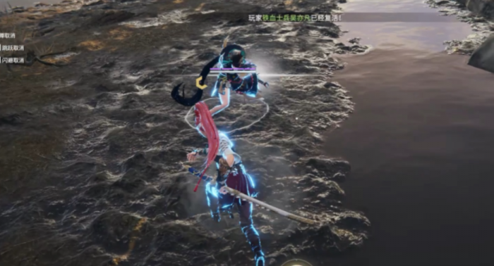 永劫无间如何滑步闪身1