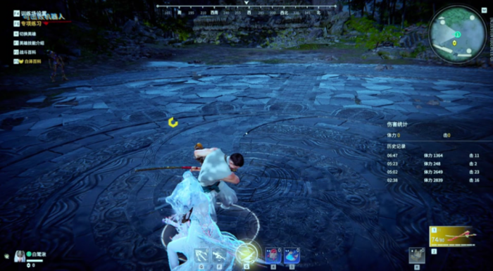 永劫无间如何滑步闪身3