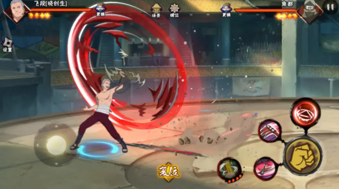 火影忍者黑飞段怎么出1