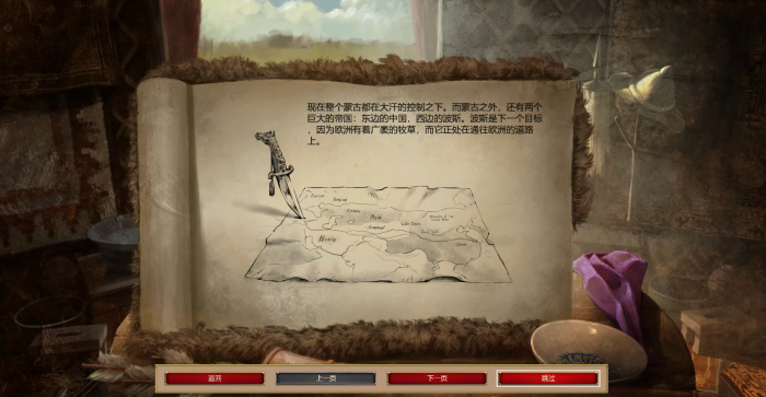 帝国时代2蒙古怎么发展1