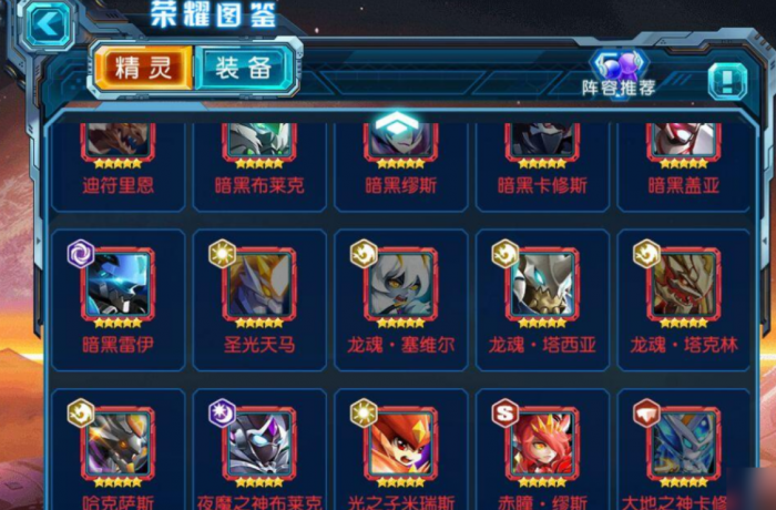 赛尔号超级英雄如何升级家园2