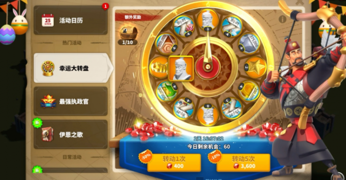 万国觉醒平民转盘怎么转1