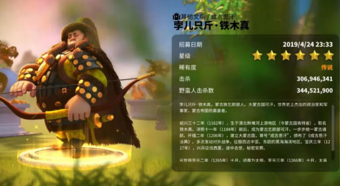 万国觉醒中部队如何短暂飞行2