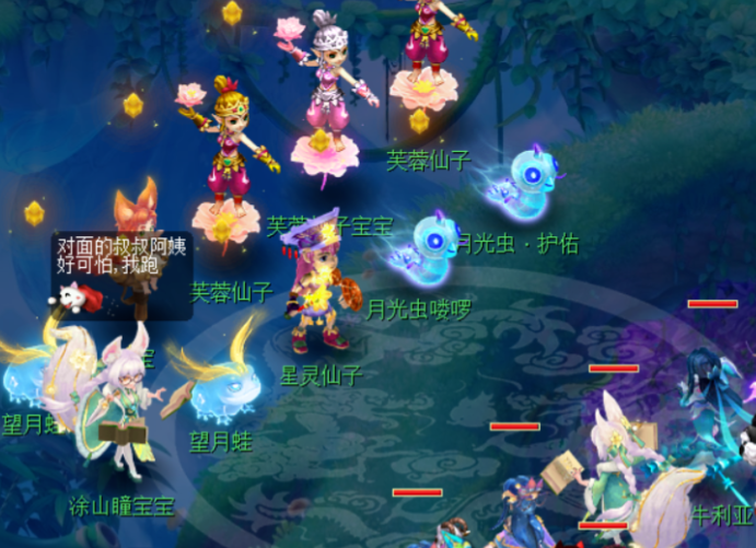 梦幻西游芙蓉仙子套加什么属性3