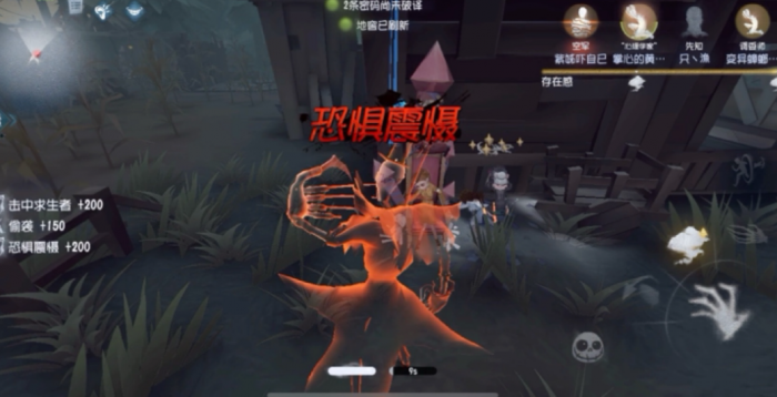 第五人格求生者被救如何逃生1