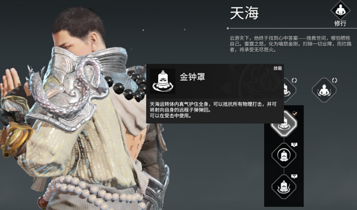 永劫无间英雄怎么加分快2