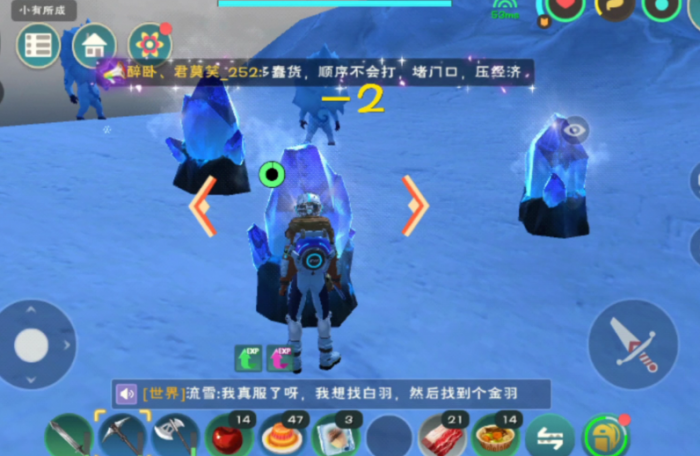 创造与魔法冷月港在哪里2