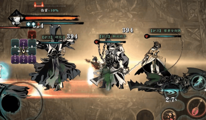 影之刃3白衣留情是什么技能3