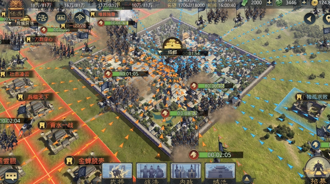 率土之滨攻城点哪个好1