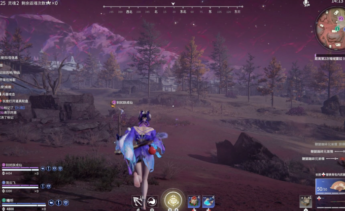 永劫无间怎么快速接近敌人2