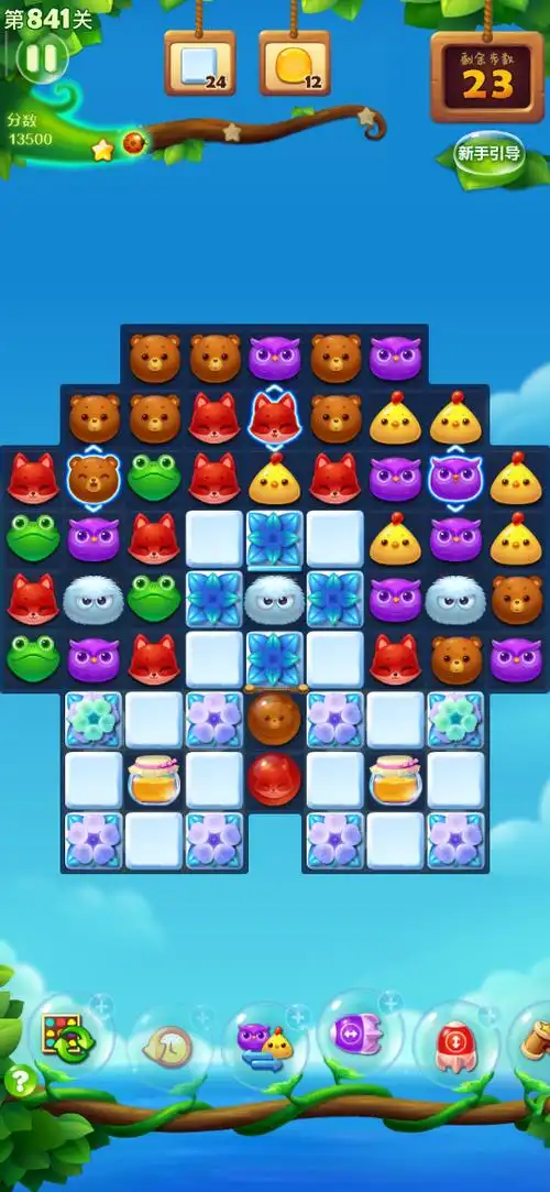 开心消消乐怎么得高分2