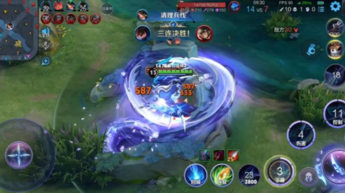 王者荣耀澜铭文如何搭配2