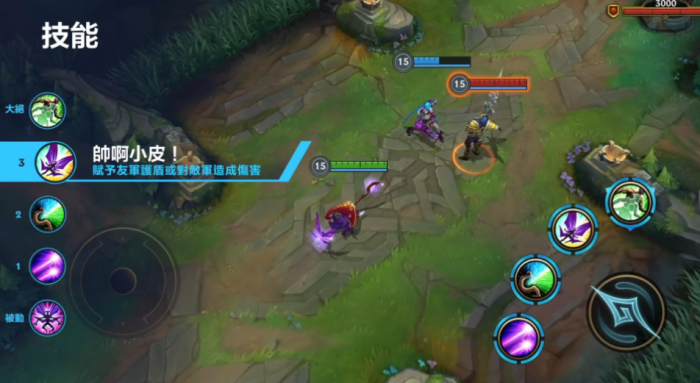 英雄联盟手游如何拿璐璐排位皮肤2