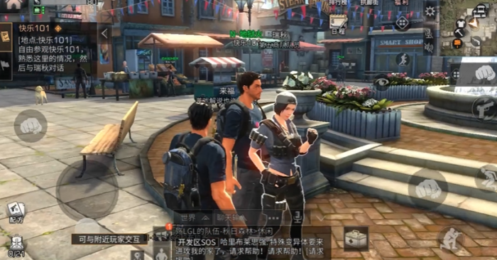 明日之后在哪里做任务1