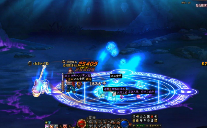 地下城与勇士自动拾取怎么设置2