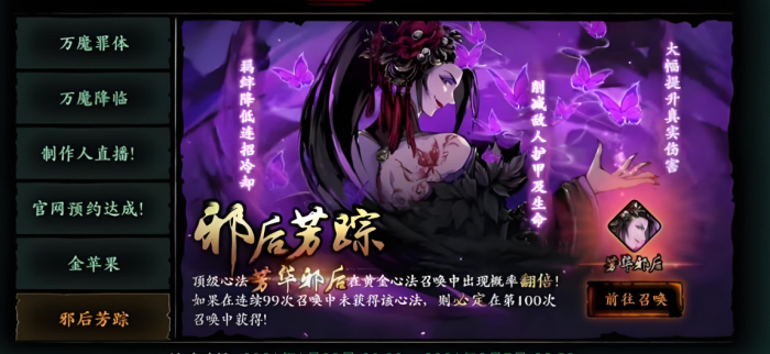 影之刃3湮灭之花是什么组合2