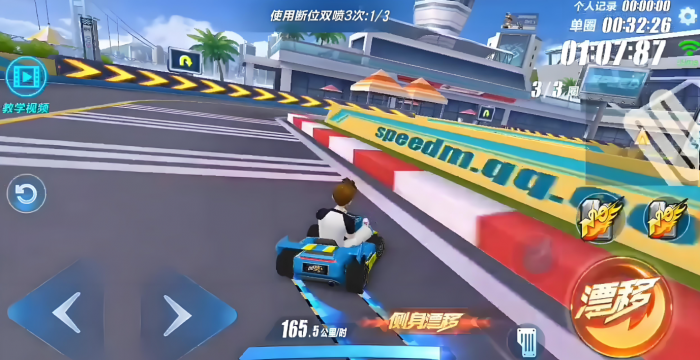 qq飞车侧身漂移怎么操作2