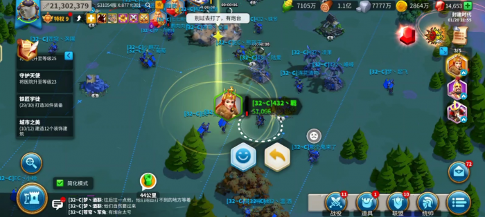 万国觉醒第15个战役怎么打3