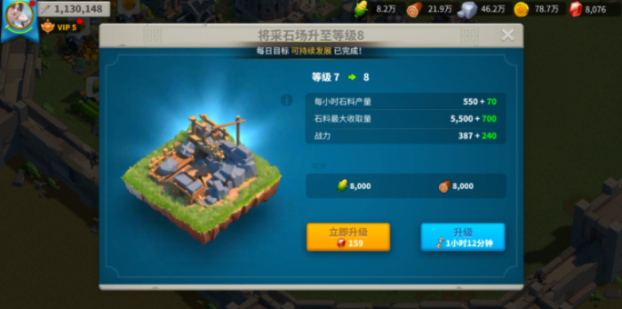 万国觉醒12级城堡如何发育2