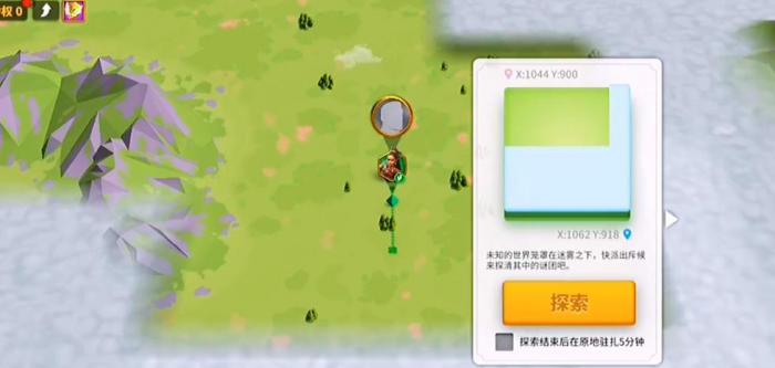 万国觉醒12级城堡如何发育3