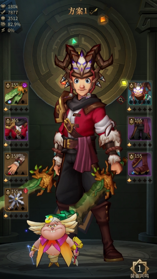 勇士与旅途打造套装怎么获得2