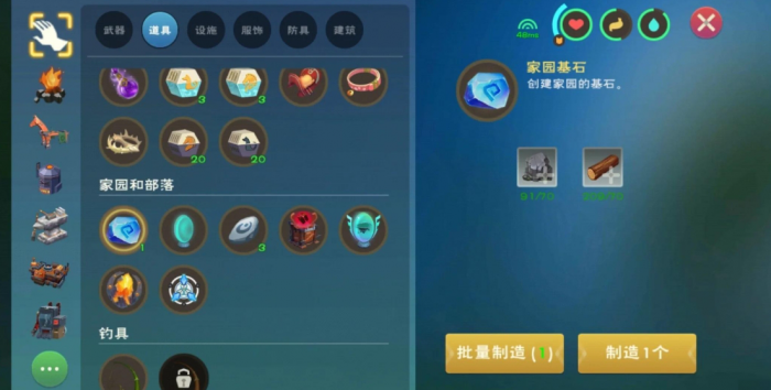 创造与魔法钢怎么弄3