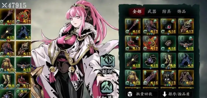 影之刃3通天塔18层怎么打1