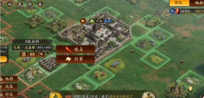 三国志战略版5级野地怎么打3