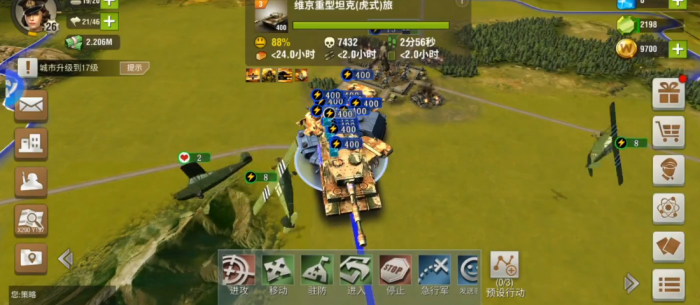 二战风云2的部队士气怎么增加1