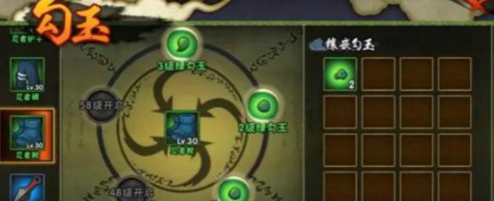 火影忍者精炼石怎么刷3