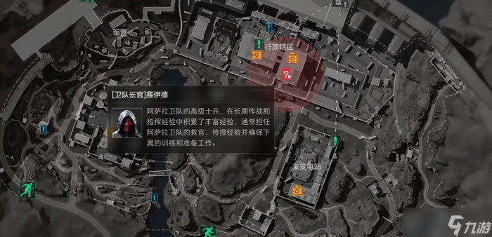 三角洲行动赛易德在哪1