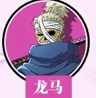 航海王热血航线炽天使s蛇女怎么样7