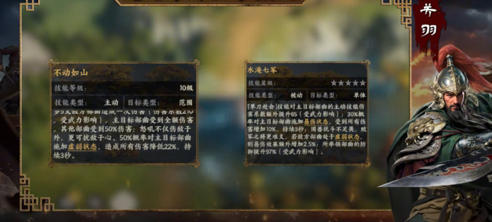 三国群英传策定九州关羽怎么配队2