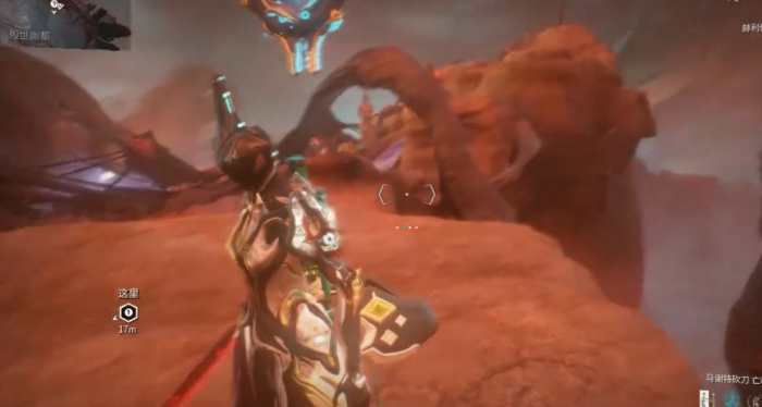 星际战甲火卫二怎么捕捉动物1