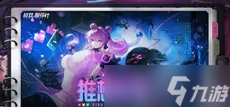 战双帕弥什布偶熊骇影意识怎么搭配1