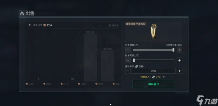 三角洲行动打野有什么用1