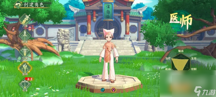 热血江湖归来手游什么职业厉害6