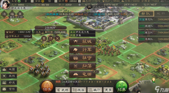 三国志战略版武将怎么满级2