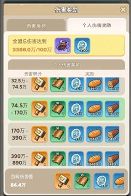 奔奔王国狩猎巨熊方法3